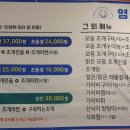 염전조개구이원주직영점 이미지