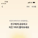 양계장집아들 이미지