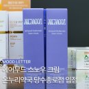 종로온누리약국 이미지