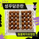 성우2농장 이미지