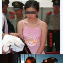 ‘중국 미녀 사형수들’ 인터넷 사진 공개 시끌 이미지