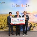 사단법인 한국마이스협회