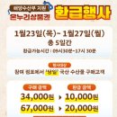 부광상회 이미지