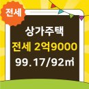 광교부동산 공인중개사사무소 이미지