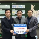 일광건설