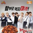 비비큐 이미지