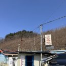 고향의맛손칼국수 이미지