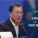 똥통