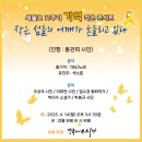 작은콘서트