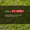 감태해장국 이미지