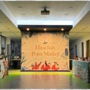 힘찬 태권도장 이미지