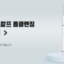 현뷰티 네이버블로그