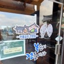 전돌이와복순이코스전문요리점
