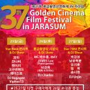 제이스트콘서트 Daum카페