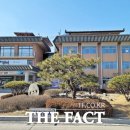 부여군산림조합 임산물유통센터 더팩트