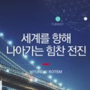 주식회사 플랜드 이미지