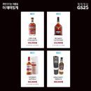 지에스25청주그랜드점 네이버블로그