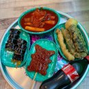 덕촌분식 이미지