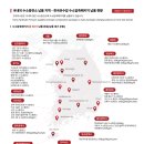 한국에너지충전소 이미지