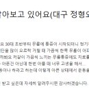 칠성보강정형외과 네이버블로그