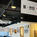 한마당해장국