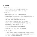 아산시-2025-002 이미지