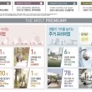 더모스트3 이미지