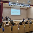 신장장애인 복지증진 세미나 이미지