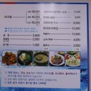 쌍촌아구찜 이미지