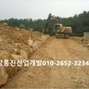 (주)진산조경