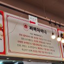 짜마 차이나 이미지