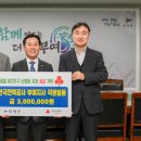 한전 부여지사 충청신문