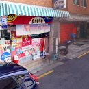 한양슈퍼복권