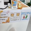 주노 | 천안 피자 맛집 쌍용동 주노피자 포장 후기 배달 가능