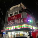 예쁠유