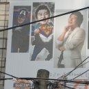 이수근의펀펀한술집