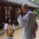 버스정류장 06-138 | 부산 선암사 템플스테이 후기