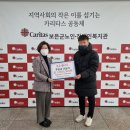 보은 엘마트 충청일보