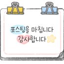 모도리뼈해장국