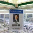 남시안경 이미지