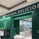 봄담아 평내호평점 | 봄담아 평내호평점 호평동 맛집 샤브샤브