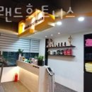 미라클 휘트니스 이미지