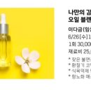 홈플러스(주)서대전점 네이버블로그