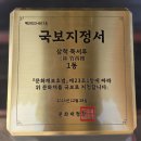 판소리 | 삼척 백담서 판소리 공연 후기