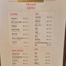중앙도서관 | 포항 카페 추천 | 포은중앙도서관 근처 | 조용한 감성카페 올리브앤드 | 바질토마토치즈식빵 강추