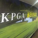 월문초등학교 | 수원골프연습장 추천! 골프 치는법알려주는 곳! [수원정자동스크린골프/수원화서동스크린골프]