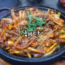대왕식자재유통 | 흔치 않은 돌판 오징어+제육 조합으로 입맛 사로잡은 신중동역 오징어볶음 해탄