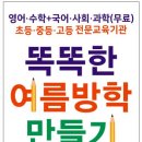 엘파워학원 이미지