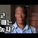The Shawshank Redemption 1995 이미지