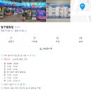 달구벌횟집
